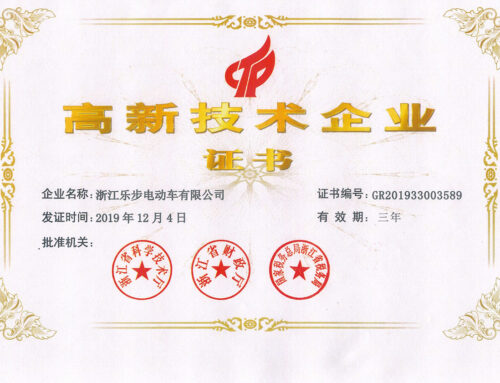 Joyor a remporté le titre de “China High-Tech Enterprise”
